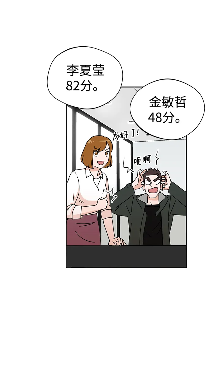 第1话 第115页