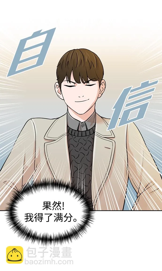 第1话 第117页