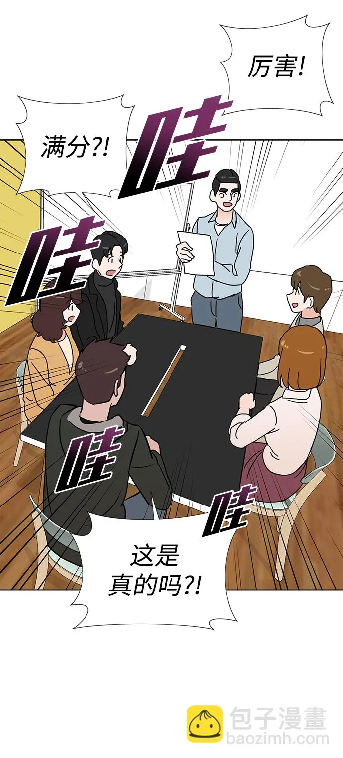 第1话 第118页