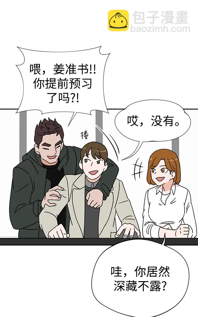 第1话 第119页