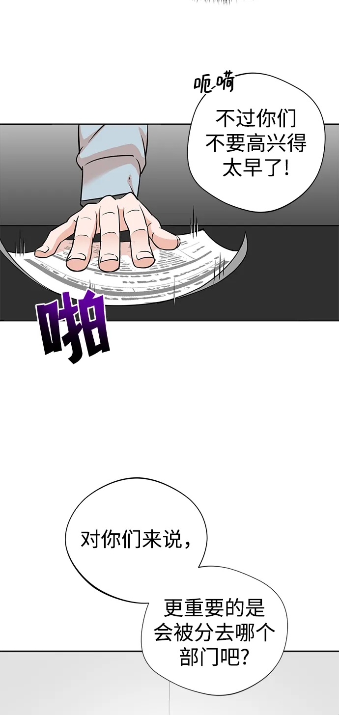 第1话 第123页