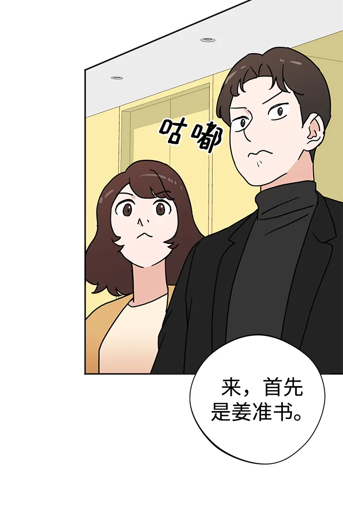 第1话 第126页