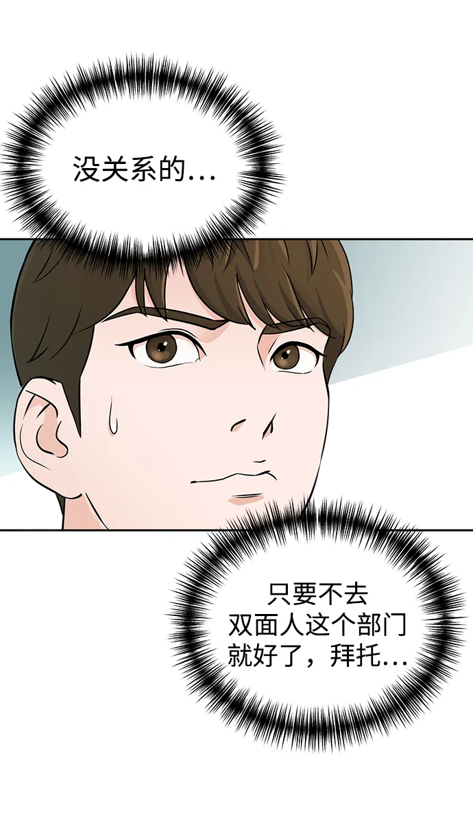 第1话 第127页