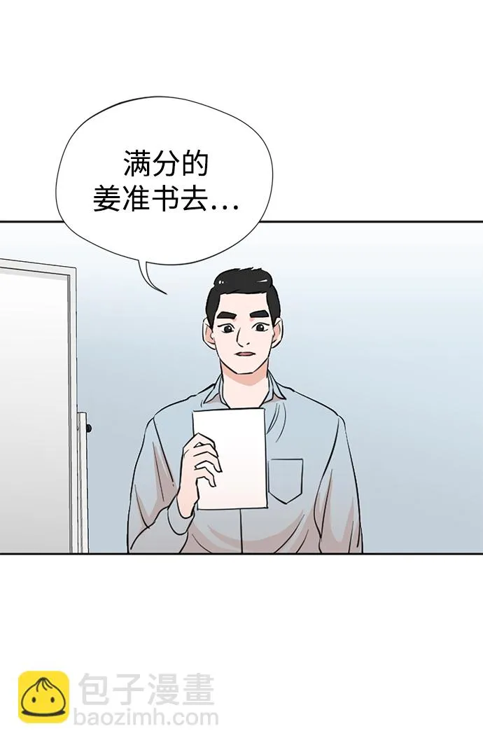第1话 第128页
