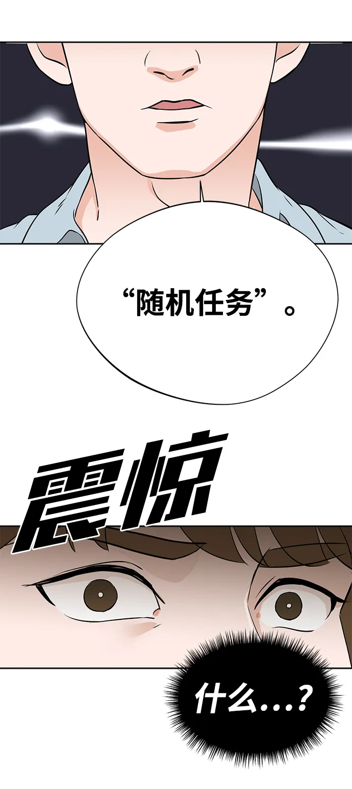 第1话 第129页