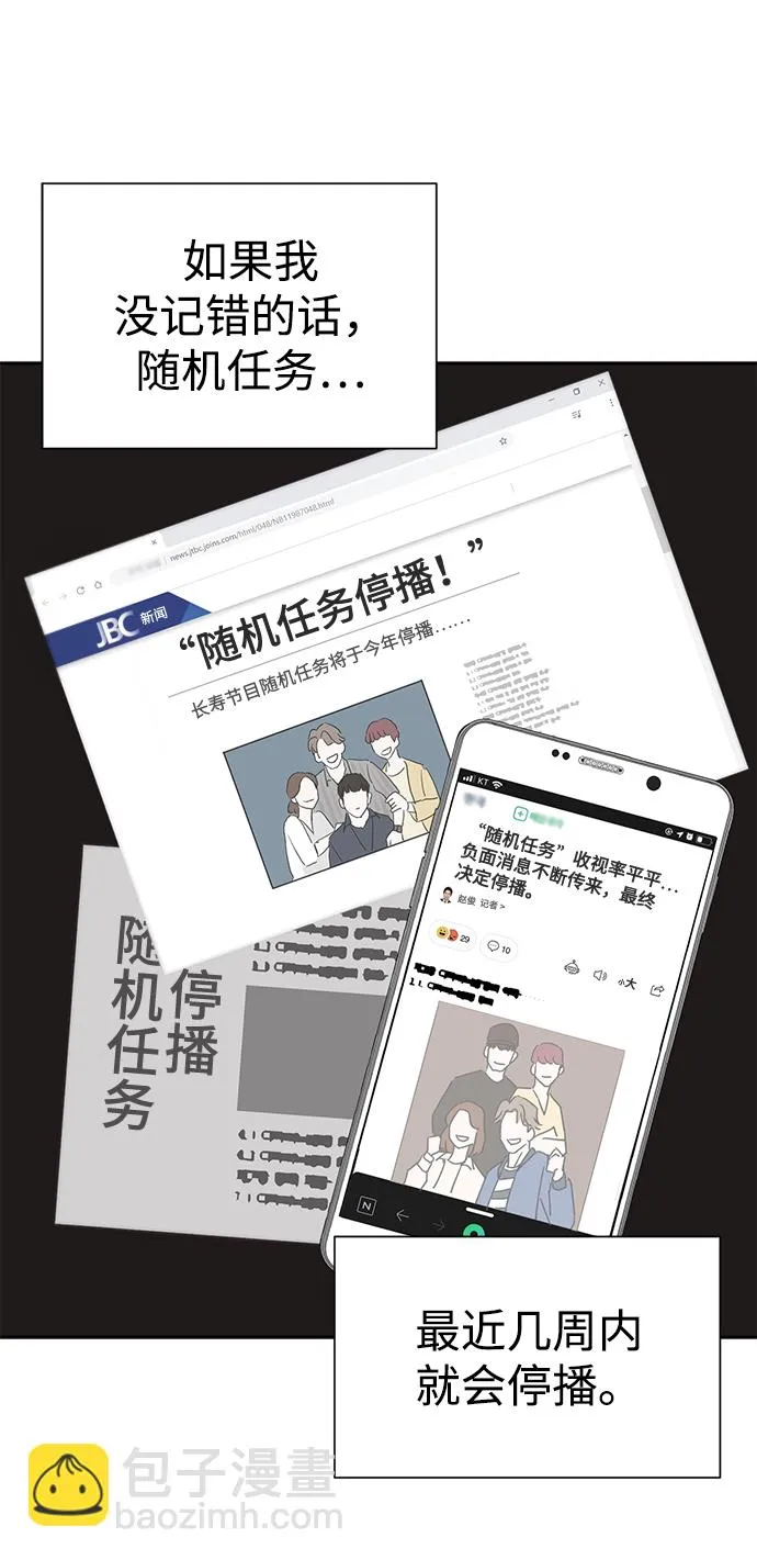 第1话 第130页