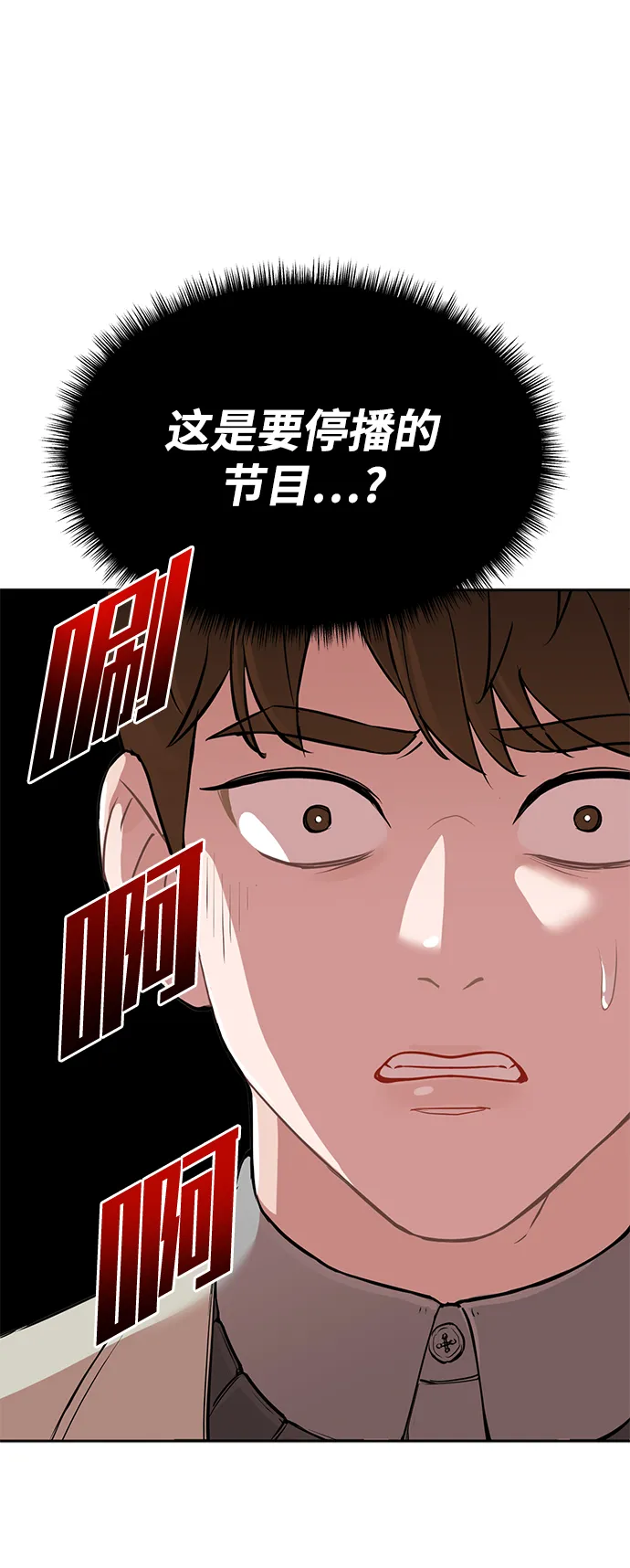 第1话 第131页