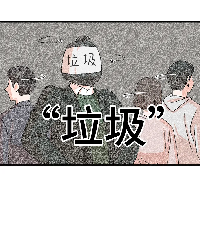 第2话 第13页