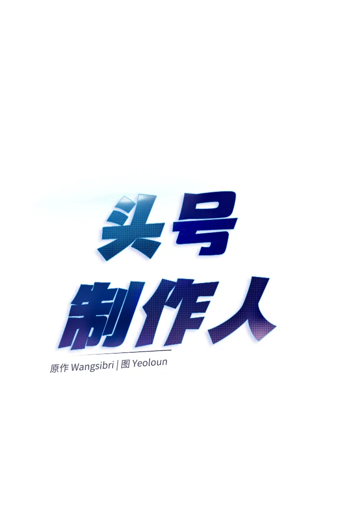 第2话 第19页