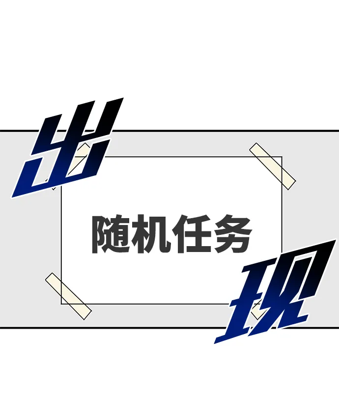 第2话 第20页