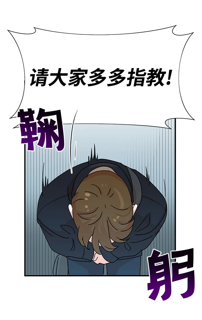 第2话 第22页