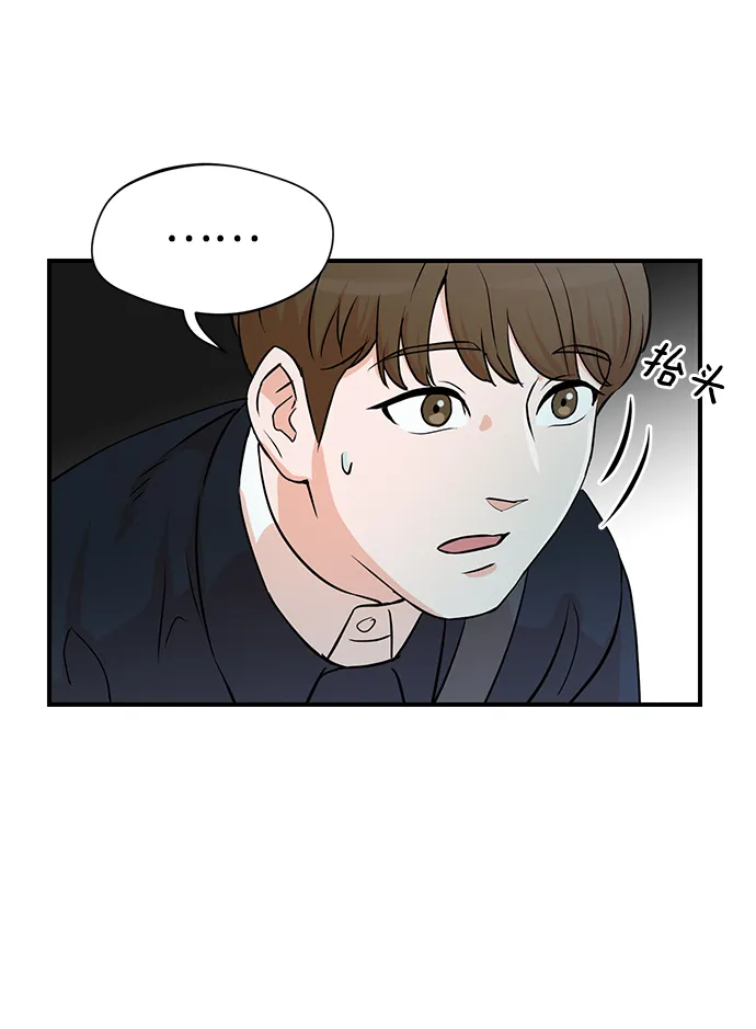 第2话 第23页