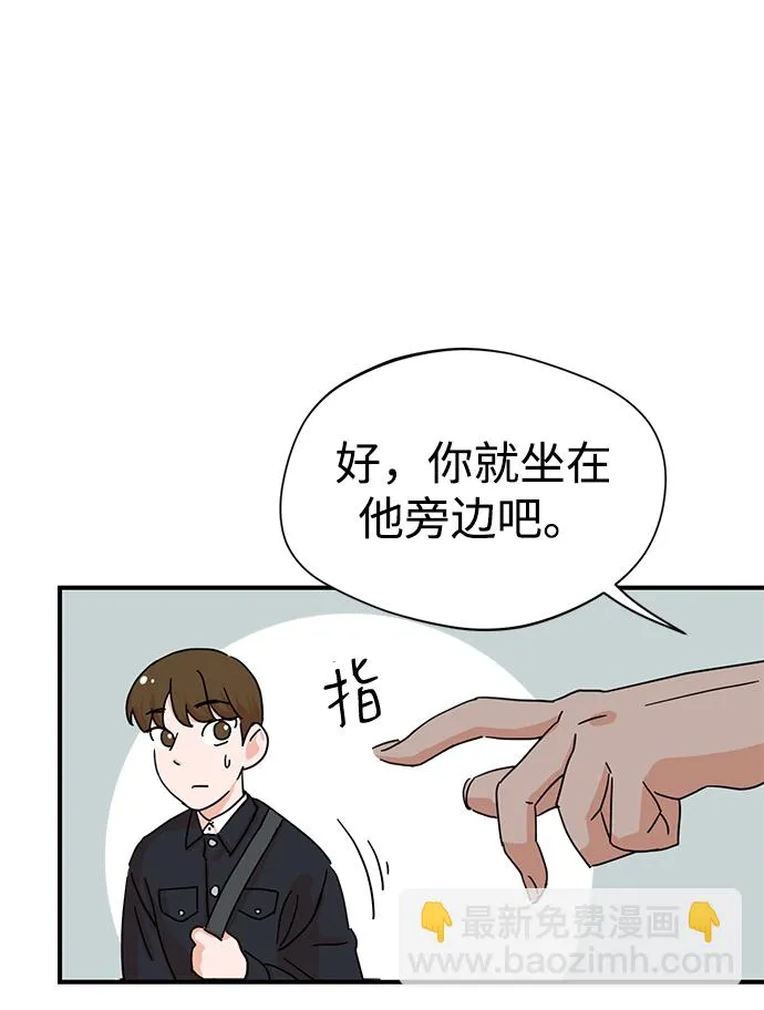 第2话 第25页