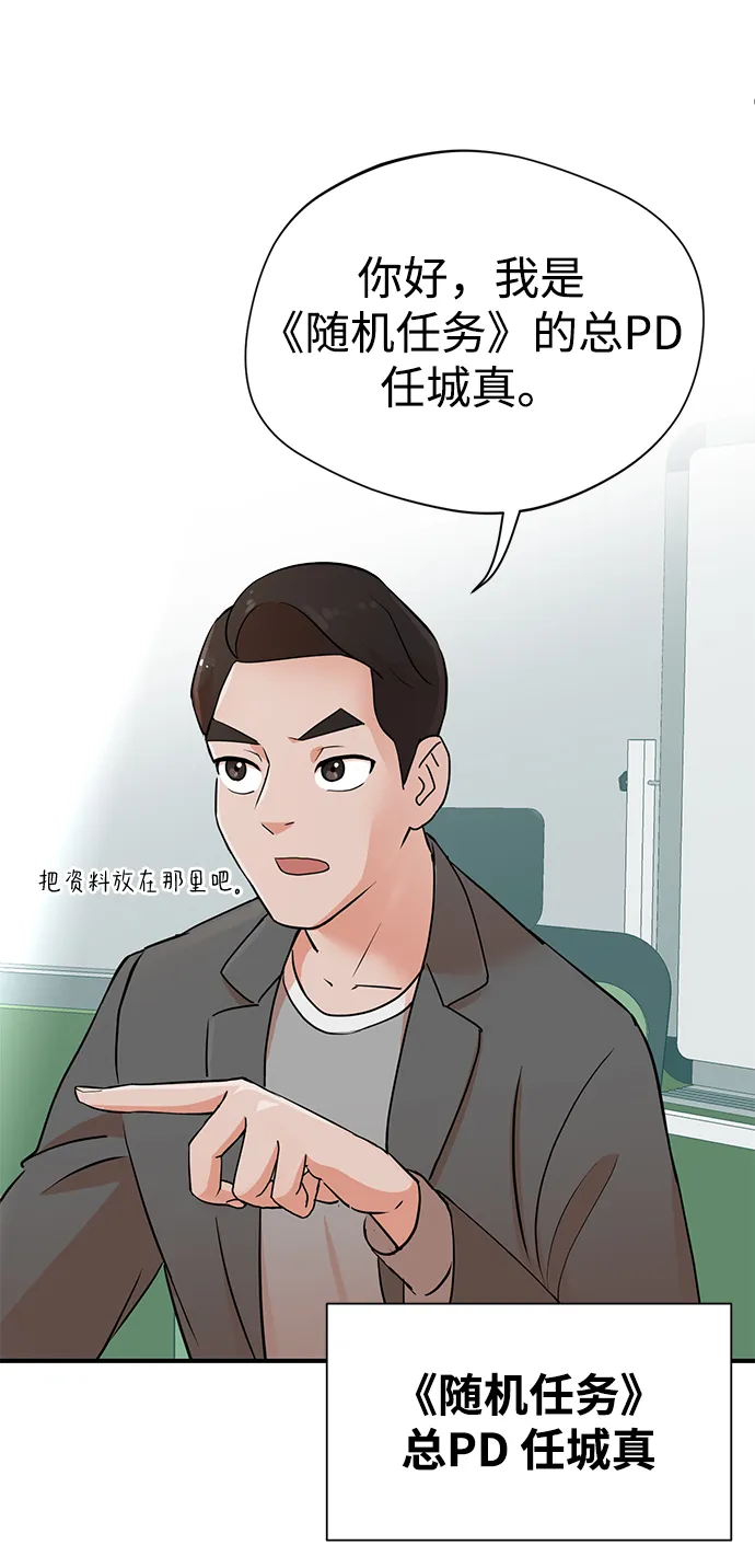 第2话 第26页