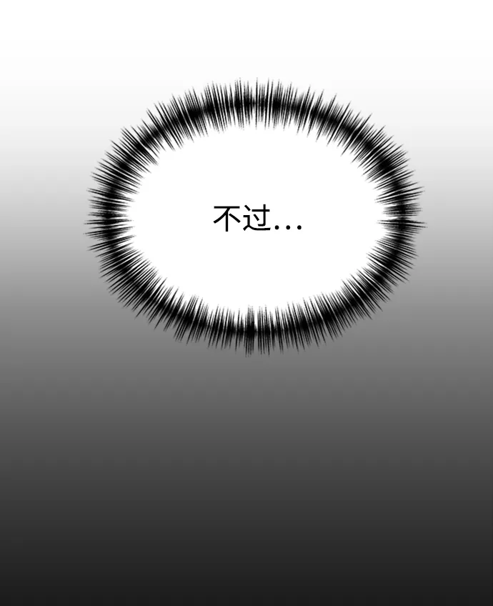 第2话 第35页