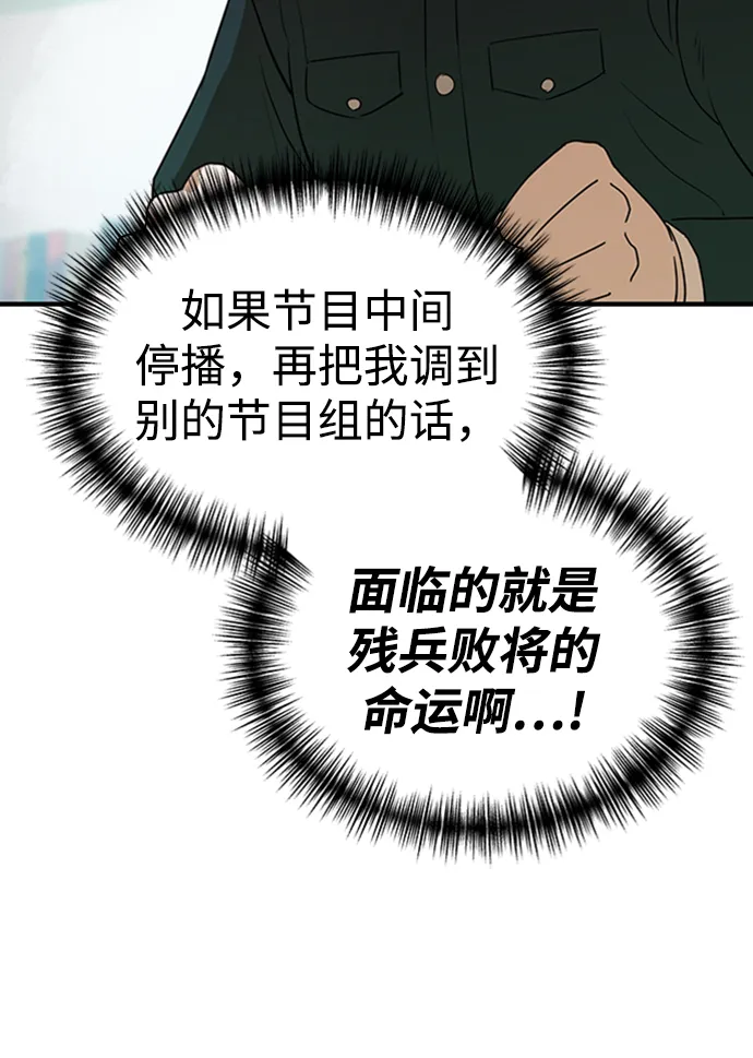 第2话 第39页