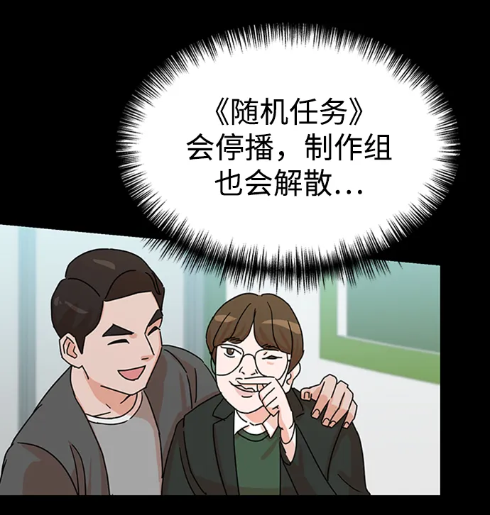 第2话 第43页