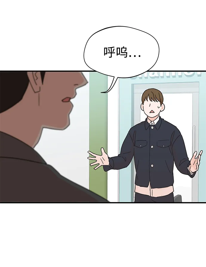 第2话 第51页