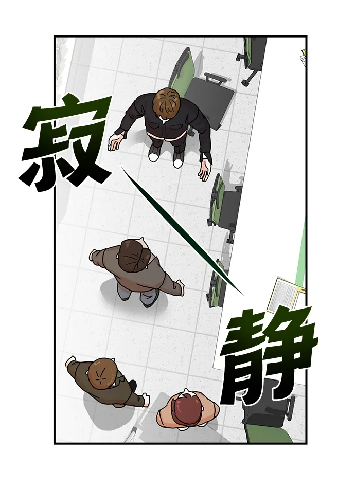 第2话 第64页