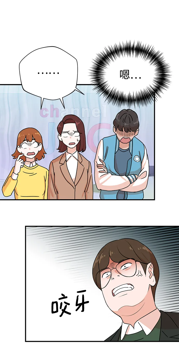 第2话 第65页