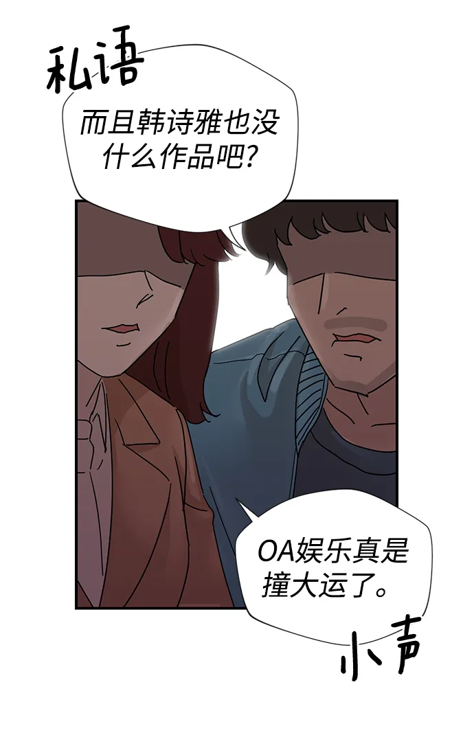 第3话 第3页
