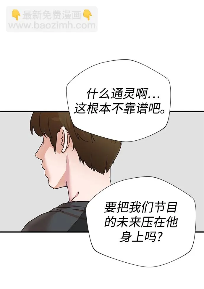 第3话 第4页