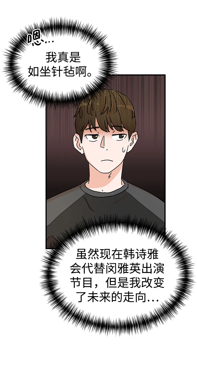 第3话 第5页