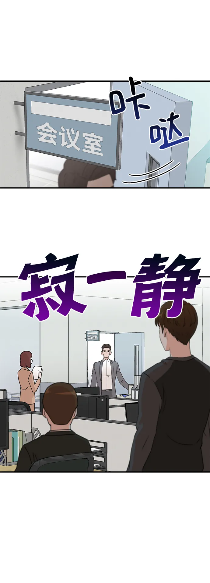 第3话 第6页