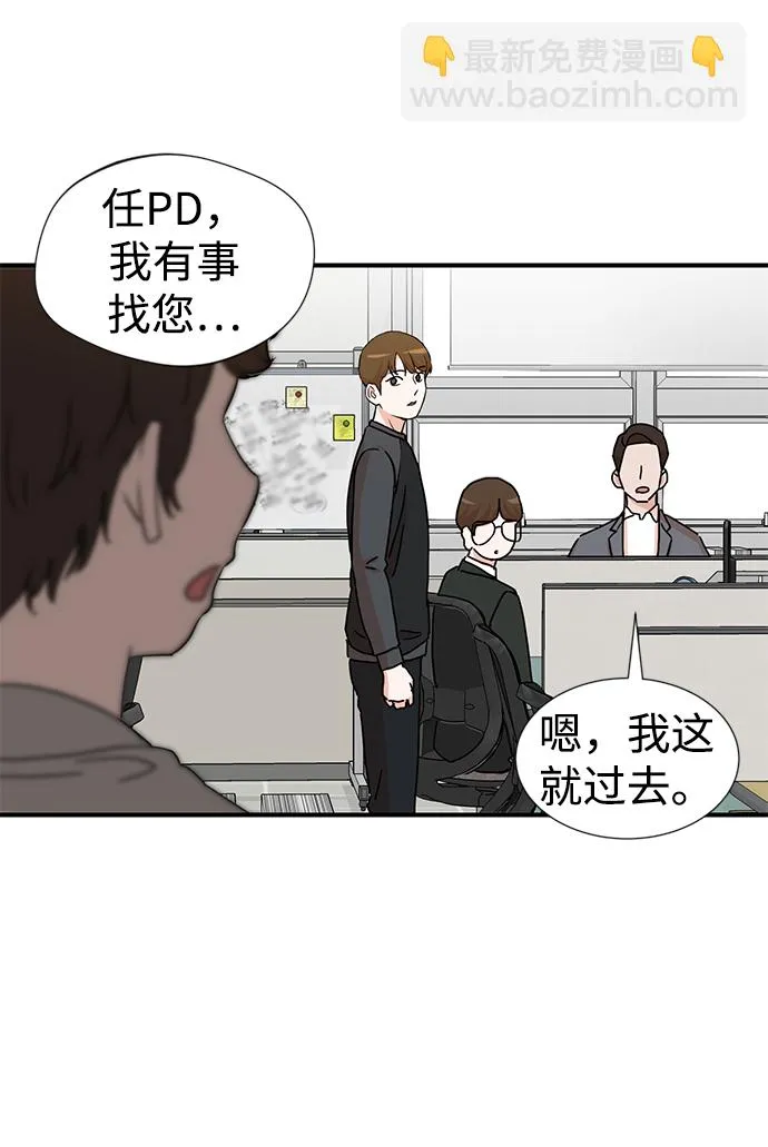 第3话 第14页