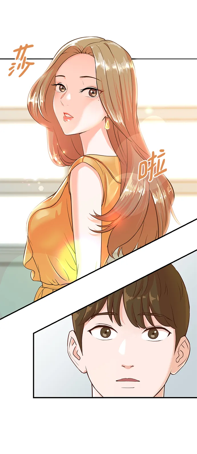 第3话 第18页