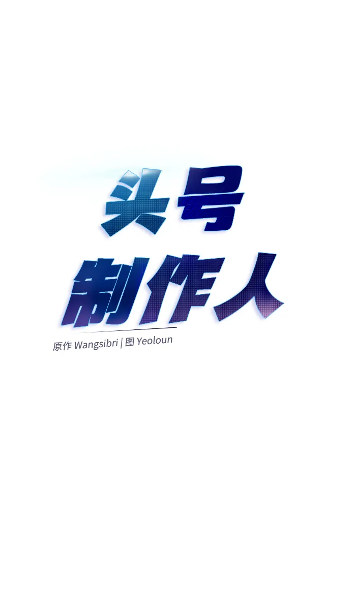 第3话 第23页