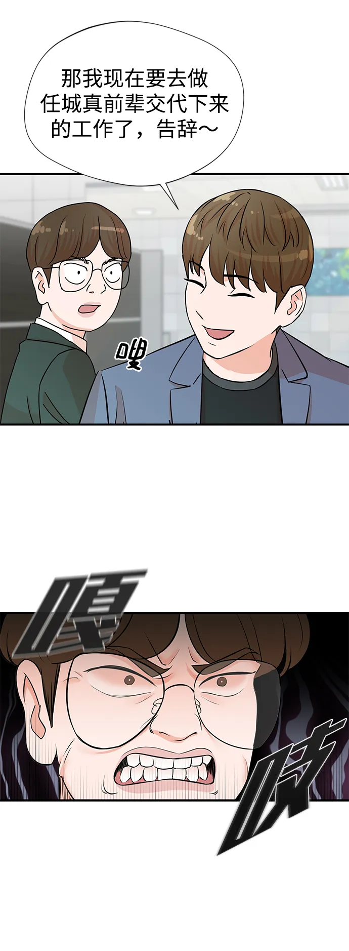 第3话 第34页