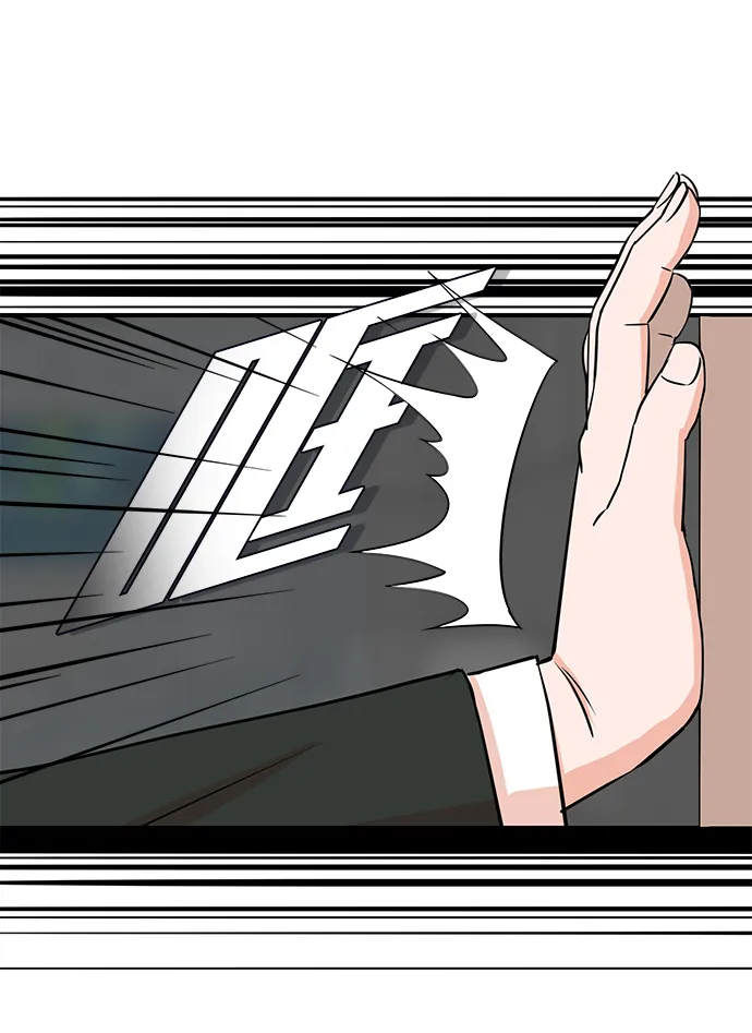第3话 第35页