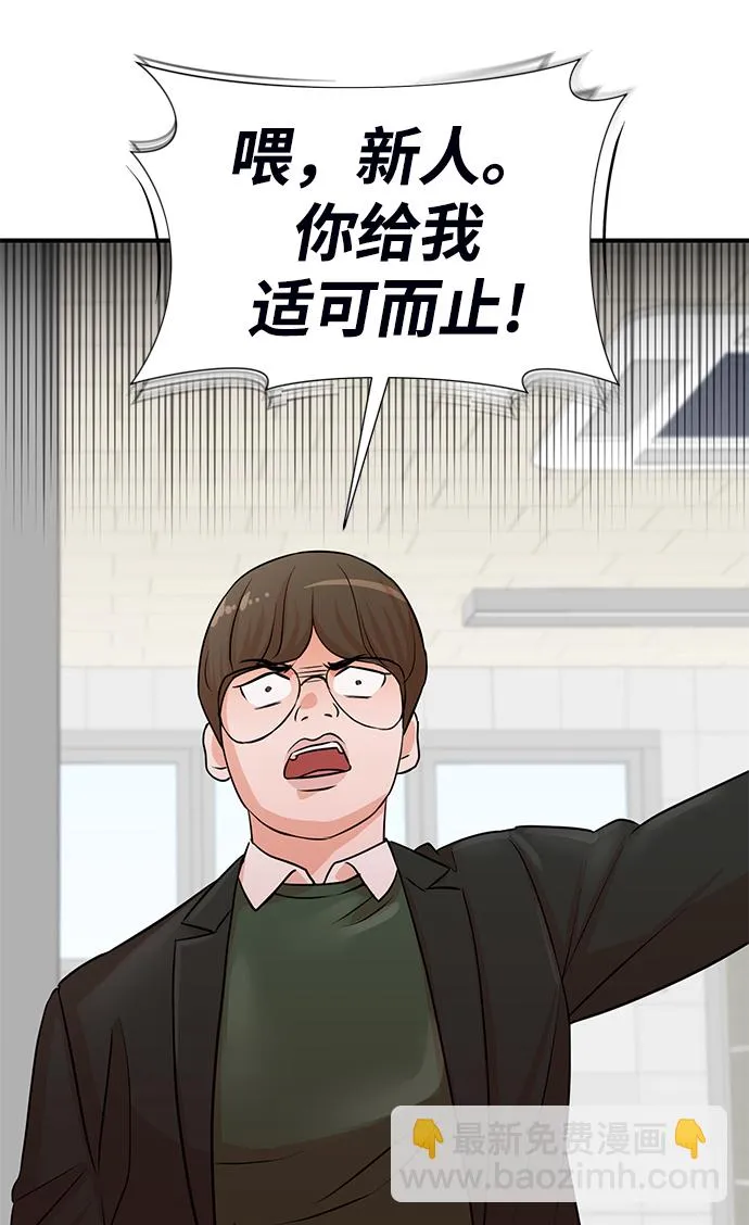 第3话 第36页