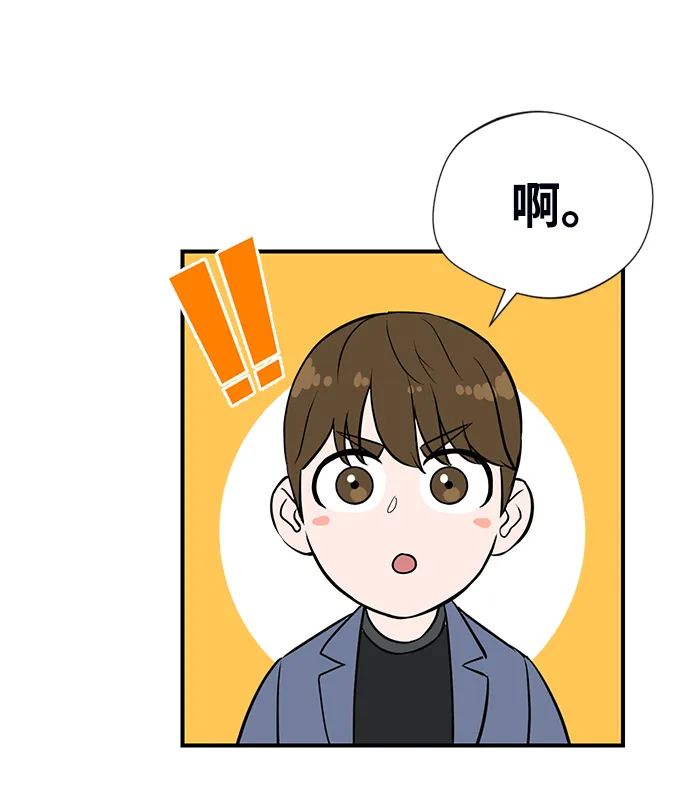 第3话 第38页