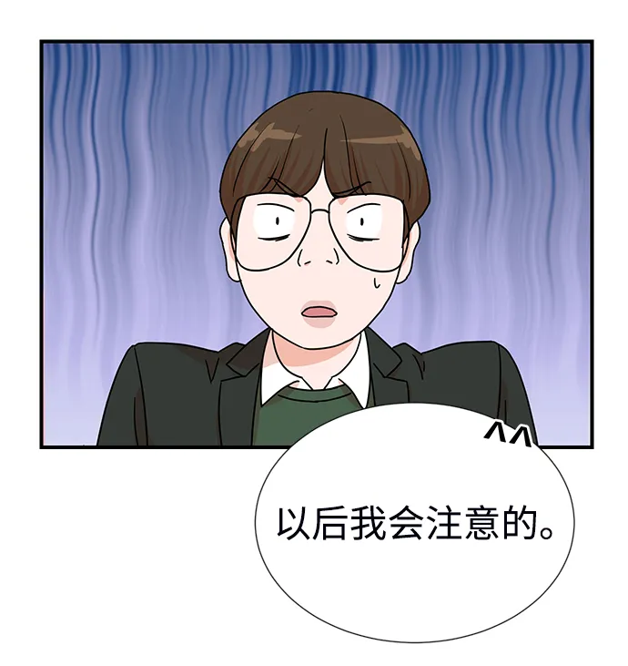 第3话 第40页