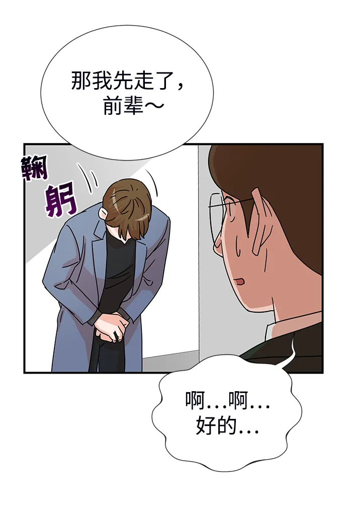 第3话 第41页