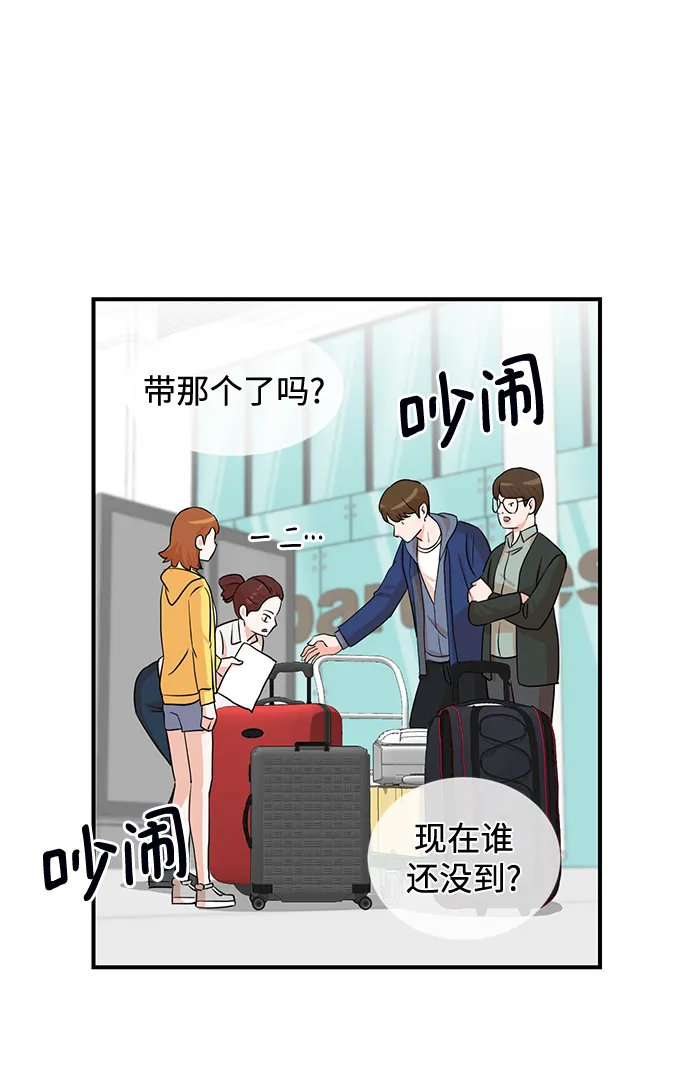 第3话 第46页