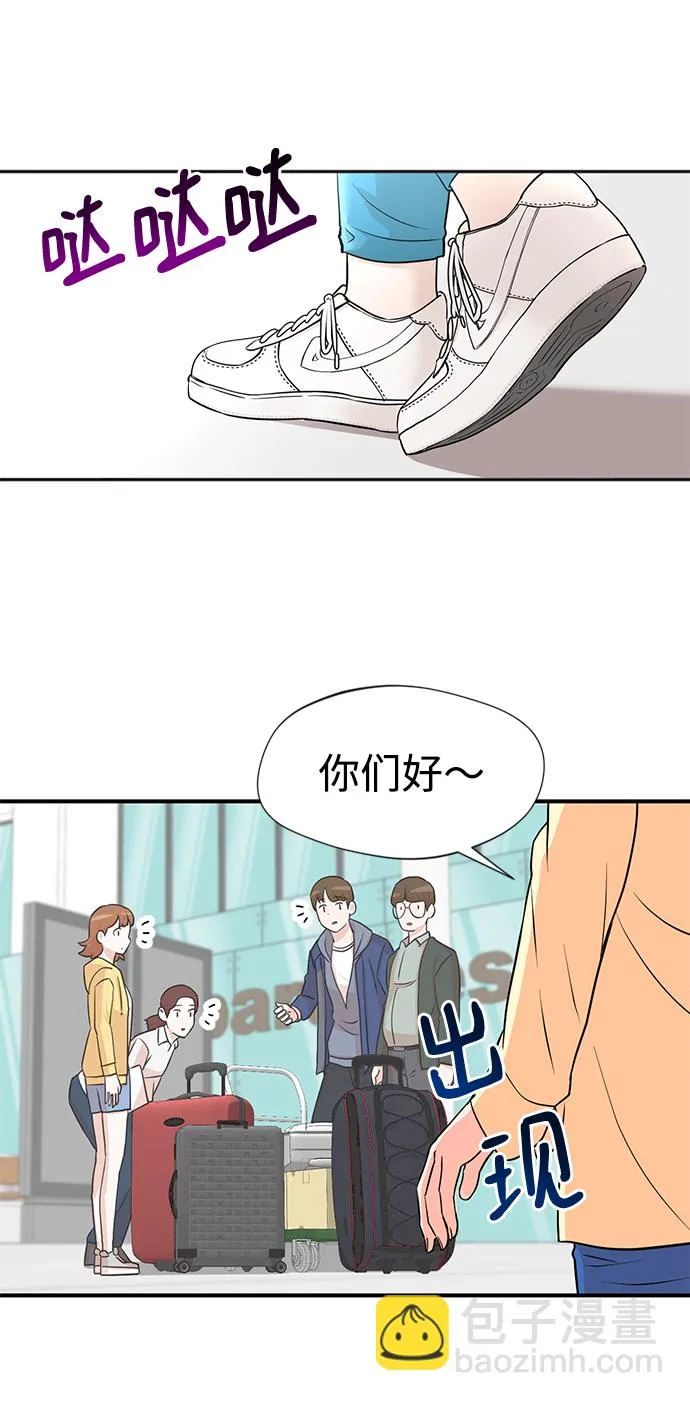 第3话 第47页