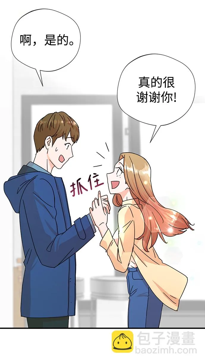 第3话 第52页