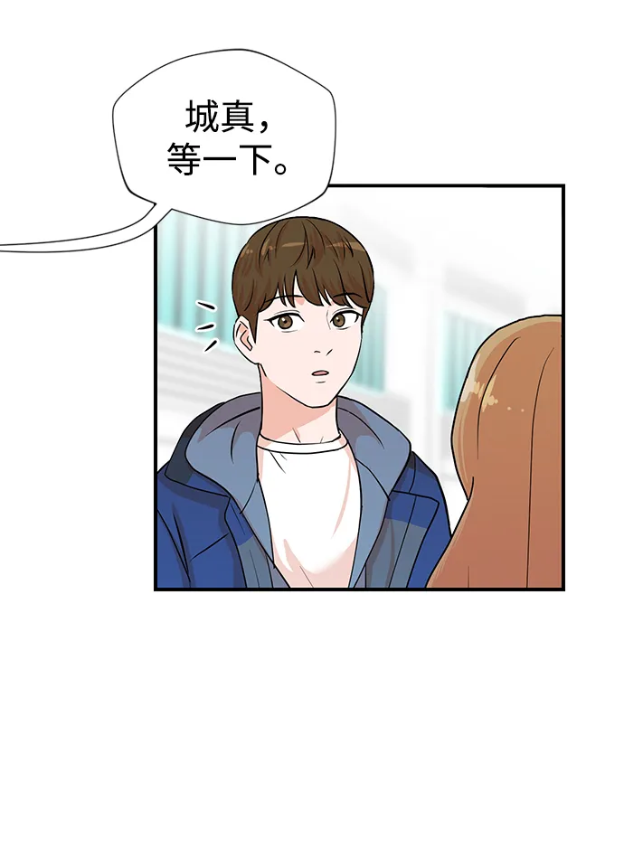 第3话 第55页
