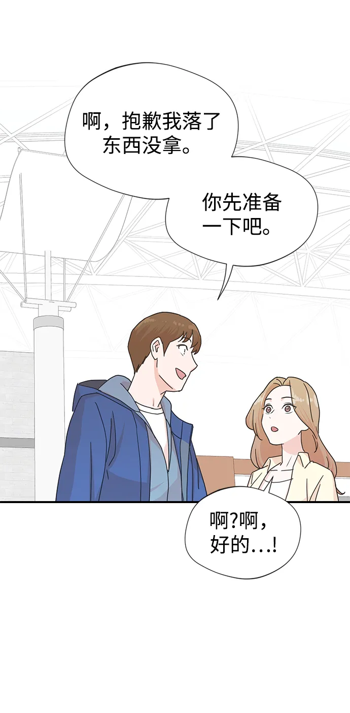 第3话 第57页