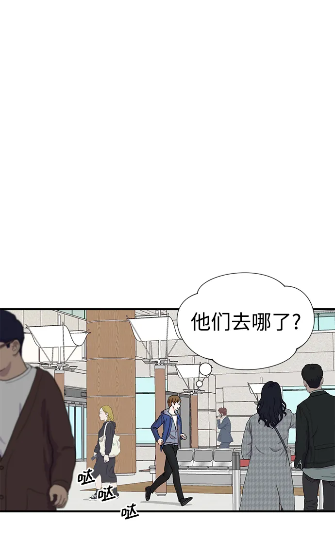 第3话 第58页