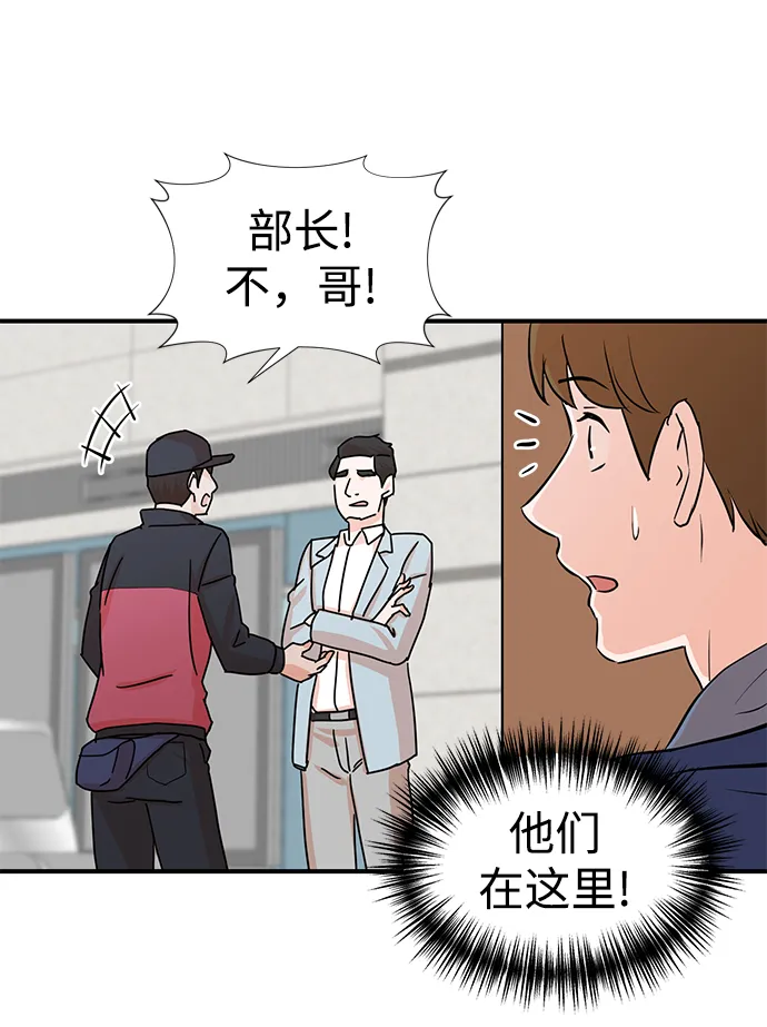 第3话 第59页