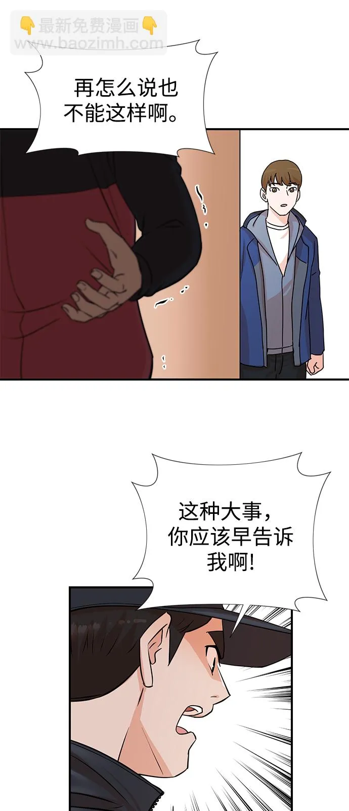 第3话 第60页
