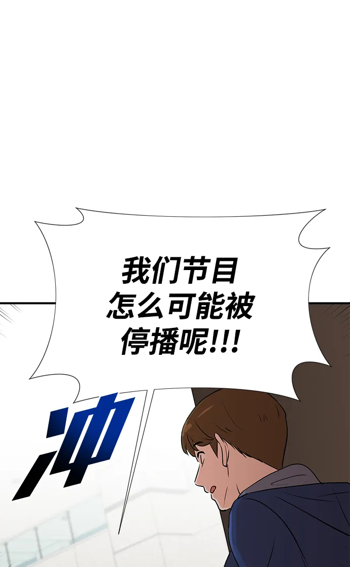 第4话 第2页
