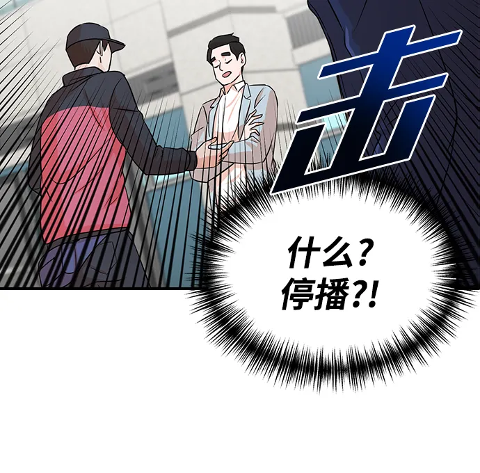 第4话 第3页