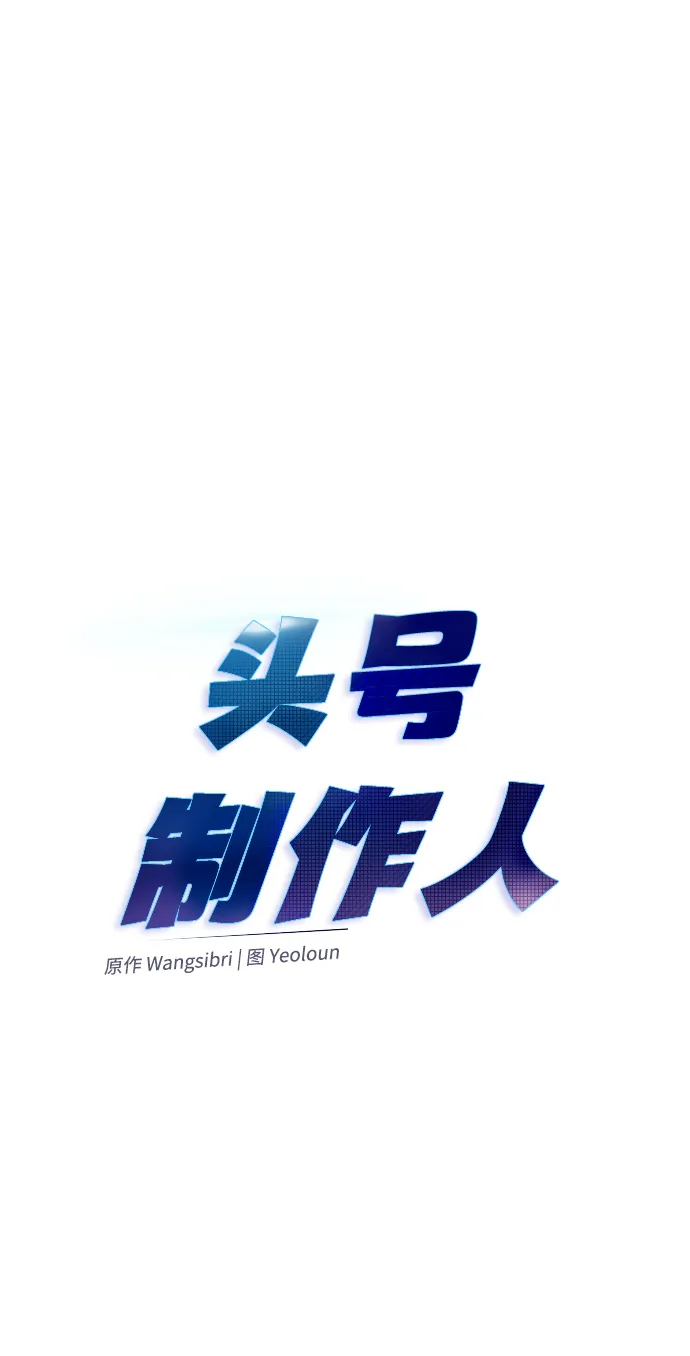 第4话 第4页