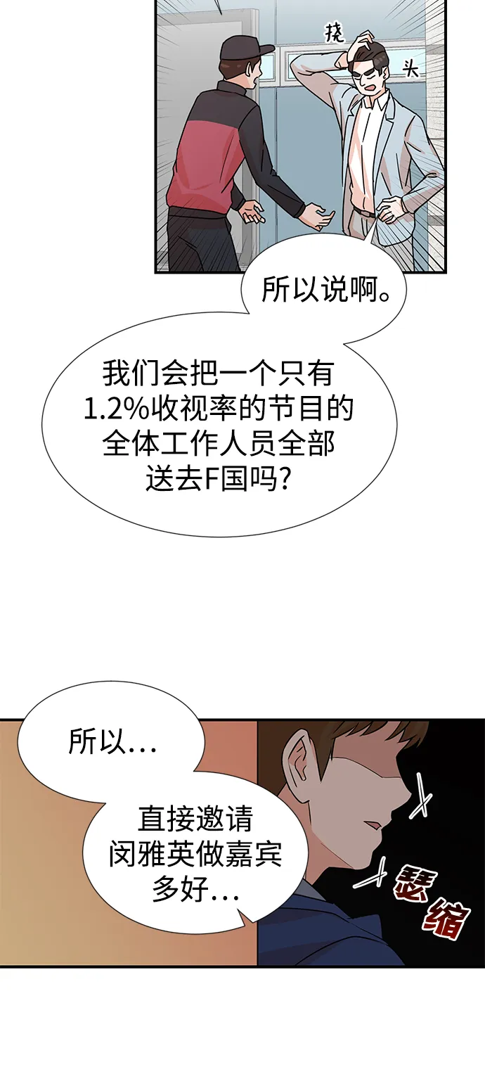 第4话 第9页