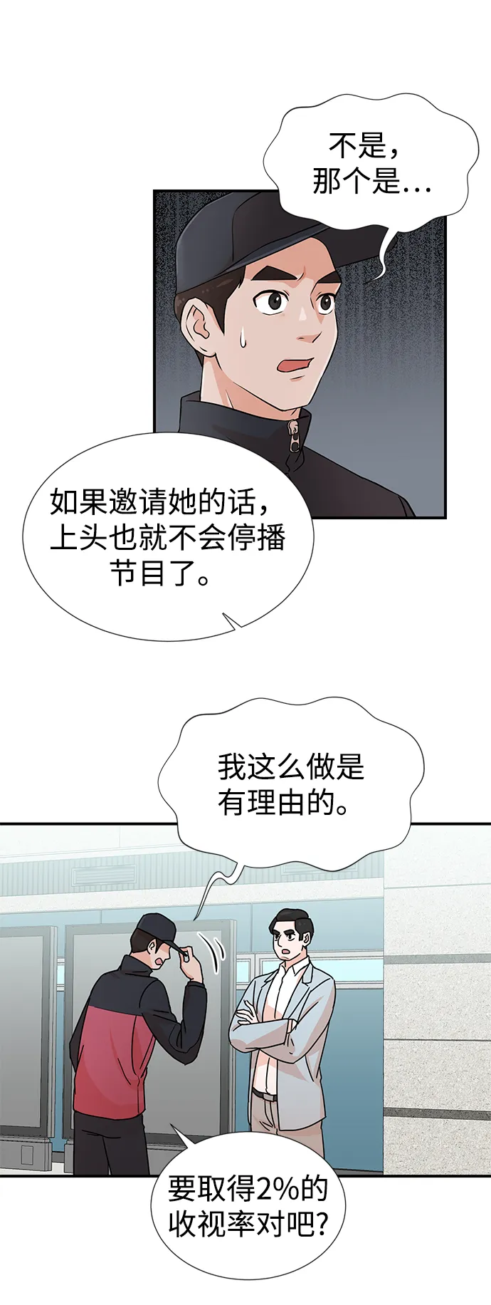 第4话 第10页